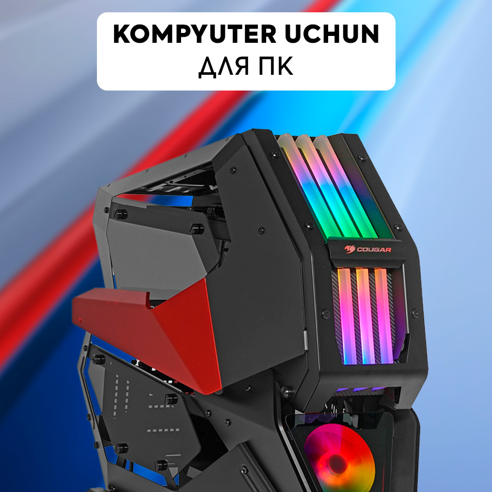 Kompyuter va ofis uskunalari