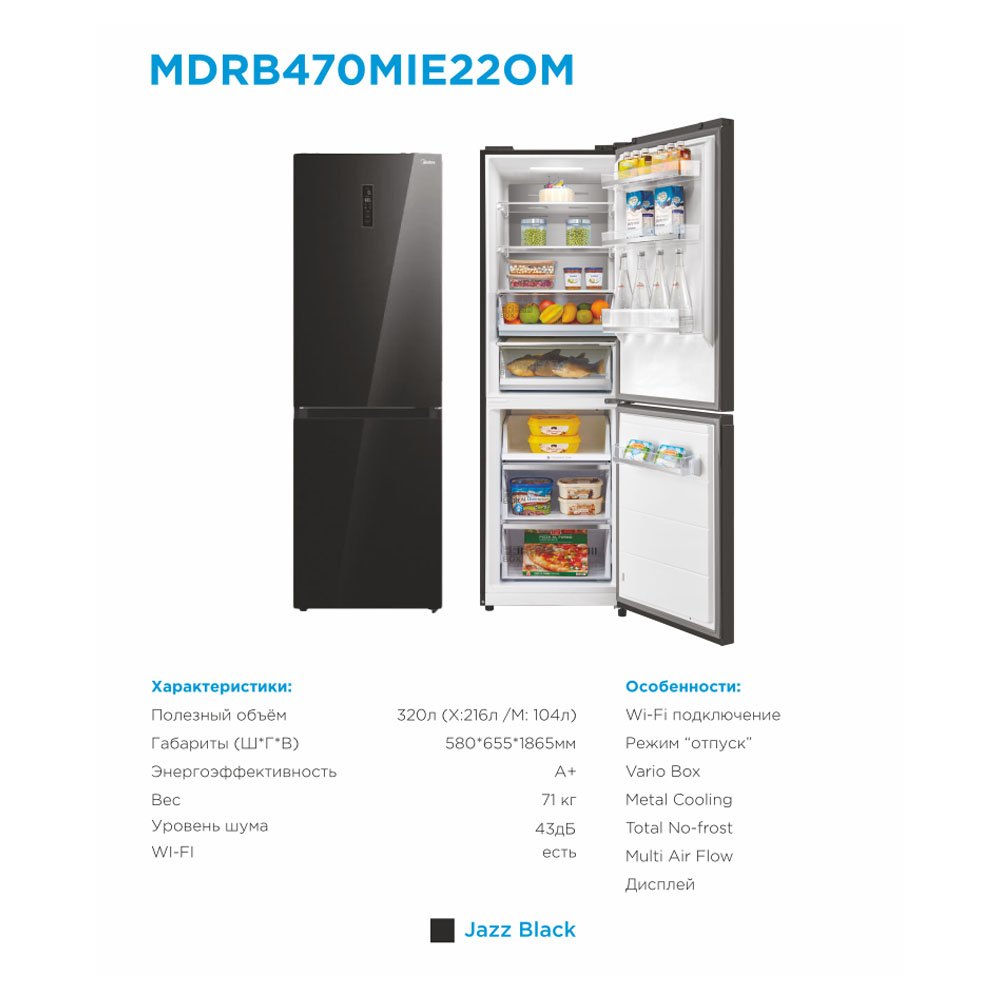 Muzlatgich Midea MDRB470MIE22OM,Jazz Black