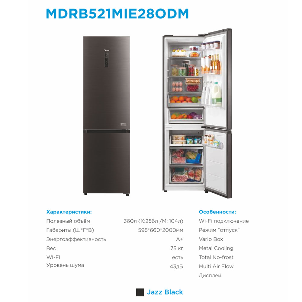 Muzlatgich Midea MDRB521MIE28ODM, Qora