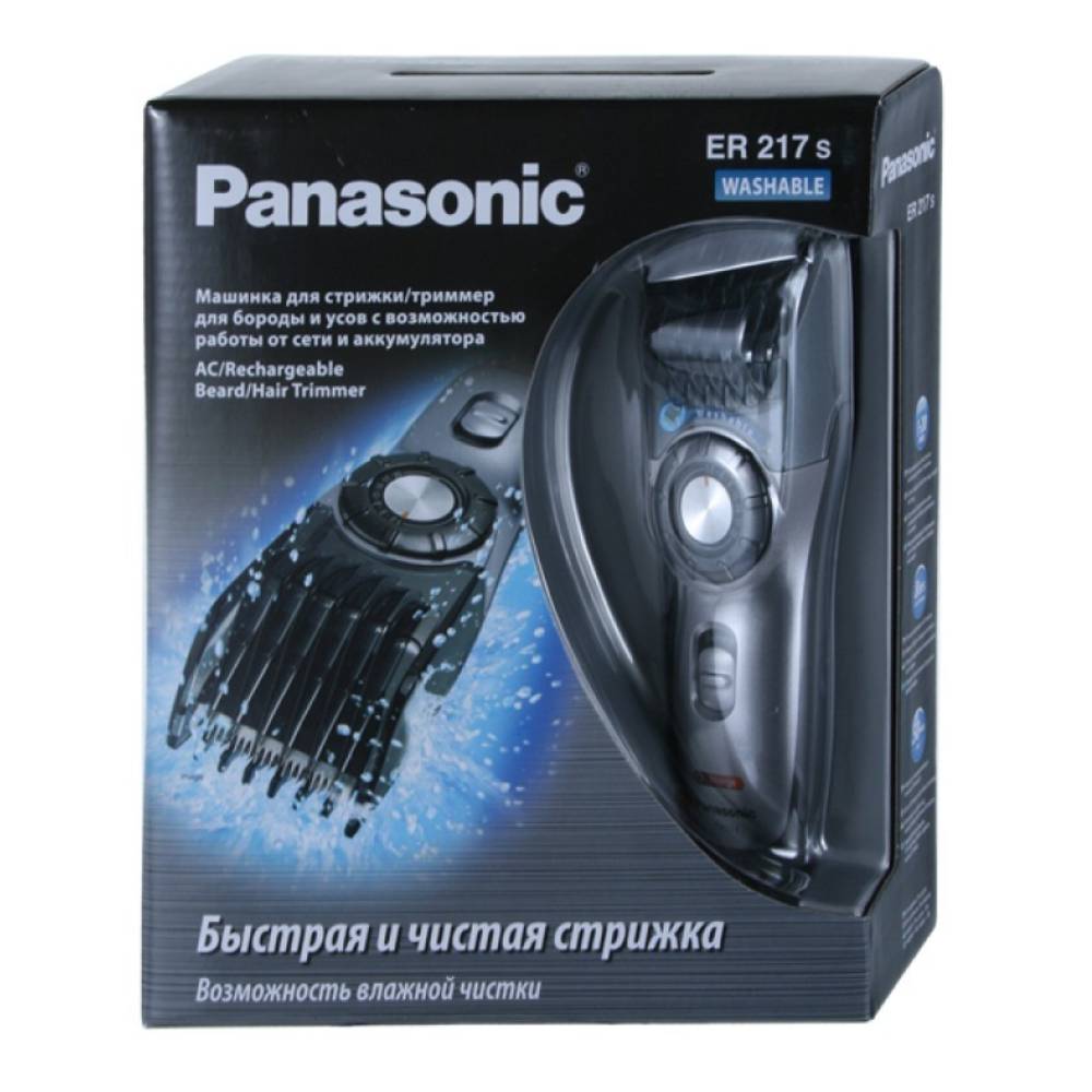 Trimmer Panasonic ER217S520